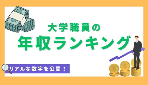 お金とトロフィー